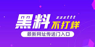 蓝导航永久入口地址发布大全能有效获取最新地址，人类2022专属入口仅存的自愈吐槽之地。