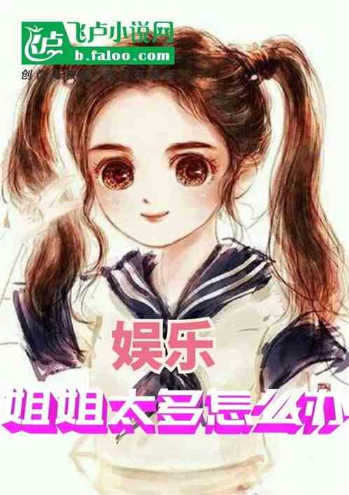 娱乐吃瓜酱老爷爷小说